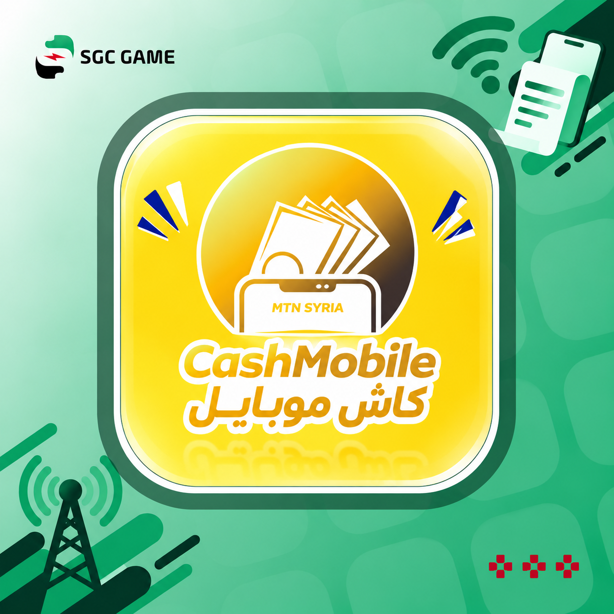 MTN كاش