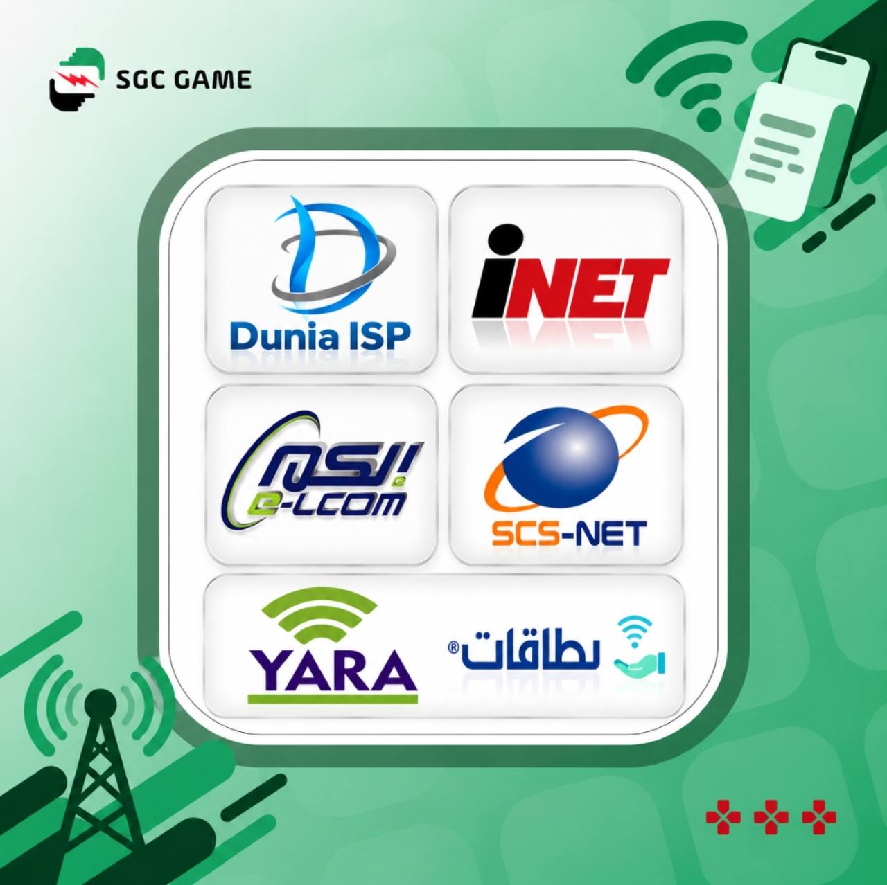 مزودو خدمات الإنترنت