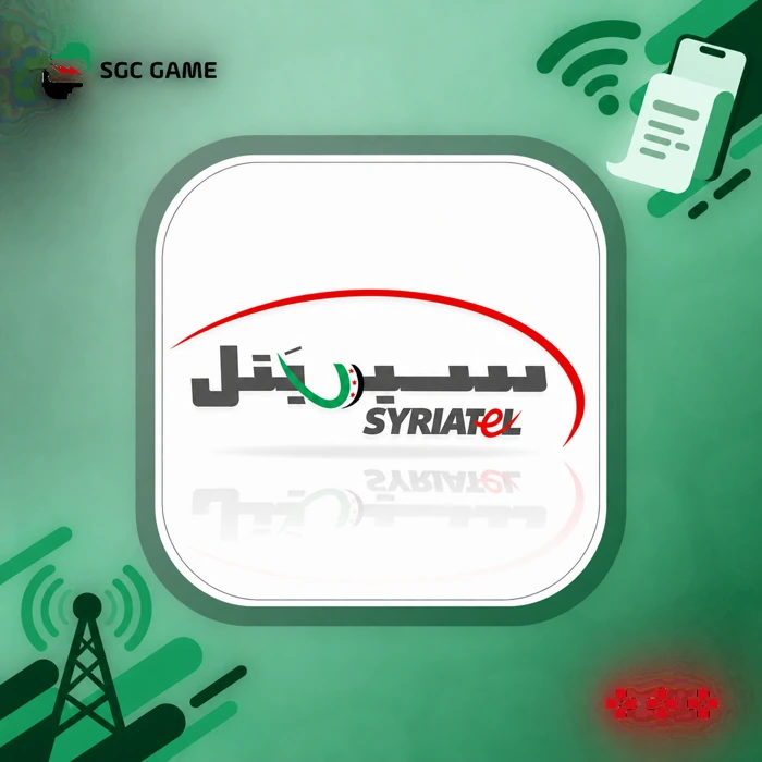 سيريتل جملة (كازية)