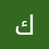 صورة وسام سالم المحمد