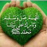 صورة أنس عزالدين صدقة