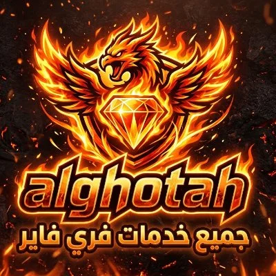 صورة حسام الدين أنس رحمة