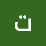 صورة تيم