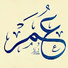صورة عمر يبرودي