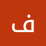 صورة محمد شهاب