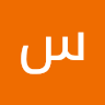 صورة سَيِف