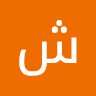 صورة شام كاش والتطبيقات الباقيه