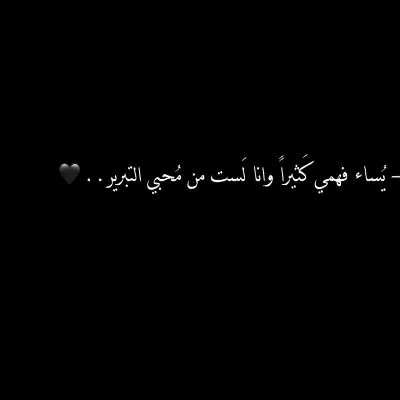 صورة عمير