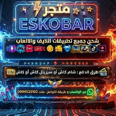 صورة زينب منير نعمان