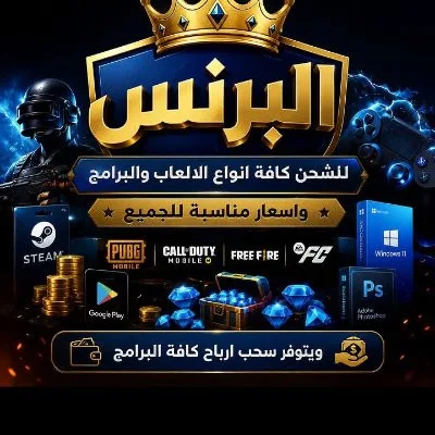 صورة عبدالكريم أسامة التمكي