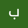 صورة بكر السيد محمود