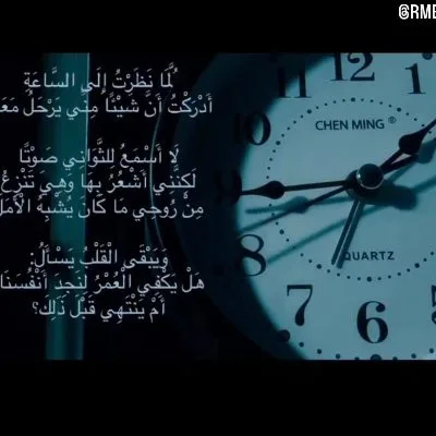 صورة احمد محمد عثمان