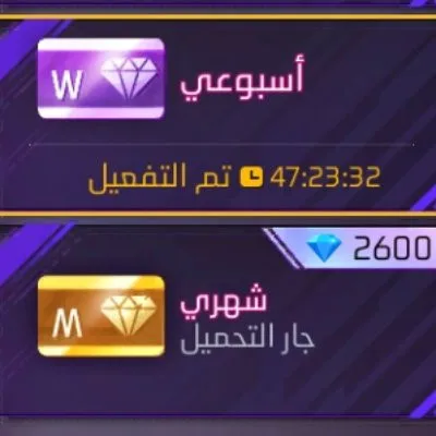 صورة هاشم عمك حلو