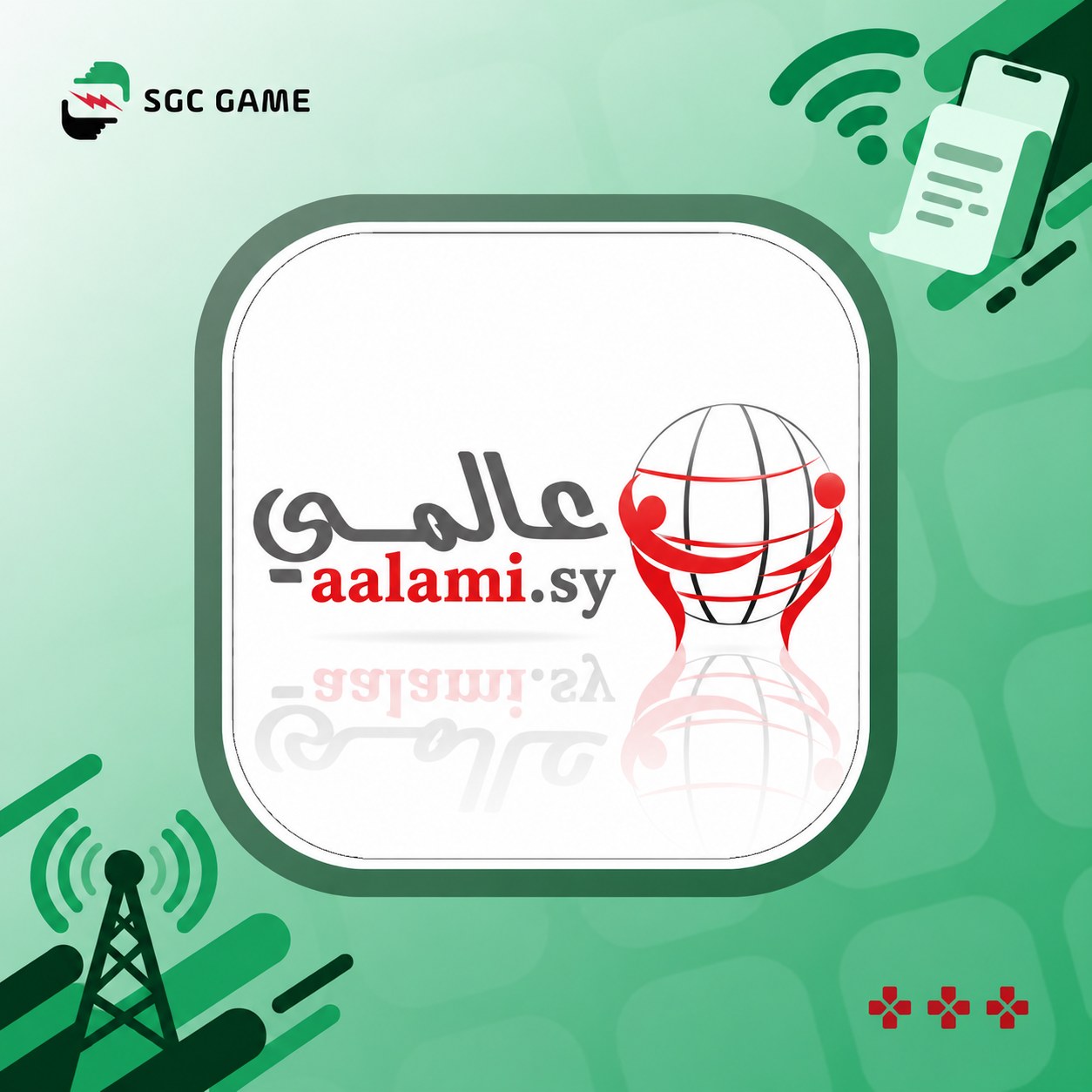 عالمي |Aalami