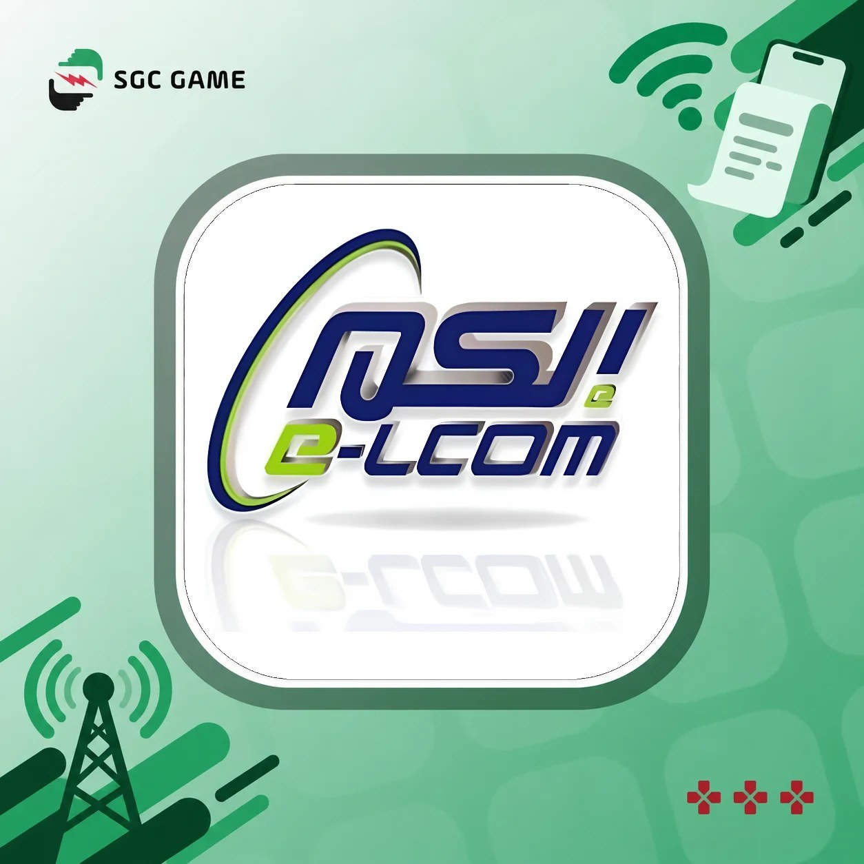 إلكم | E-lcom