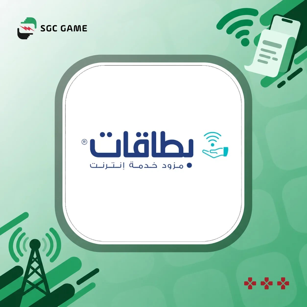 بطاقات | Bitakat