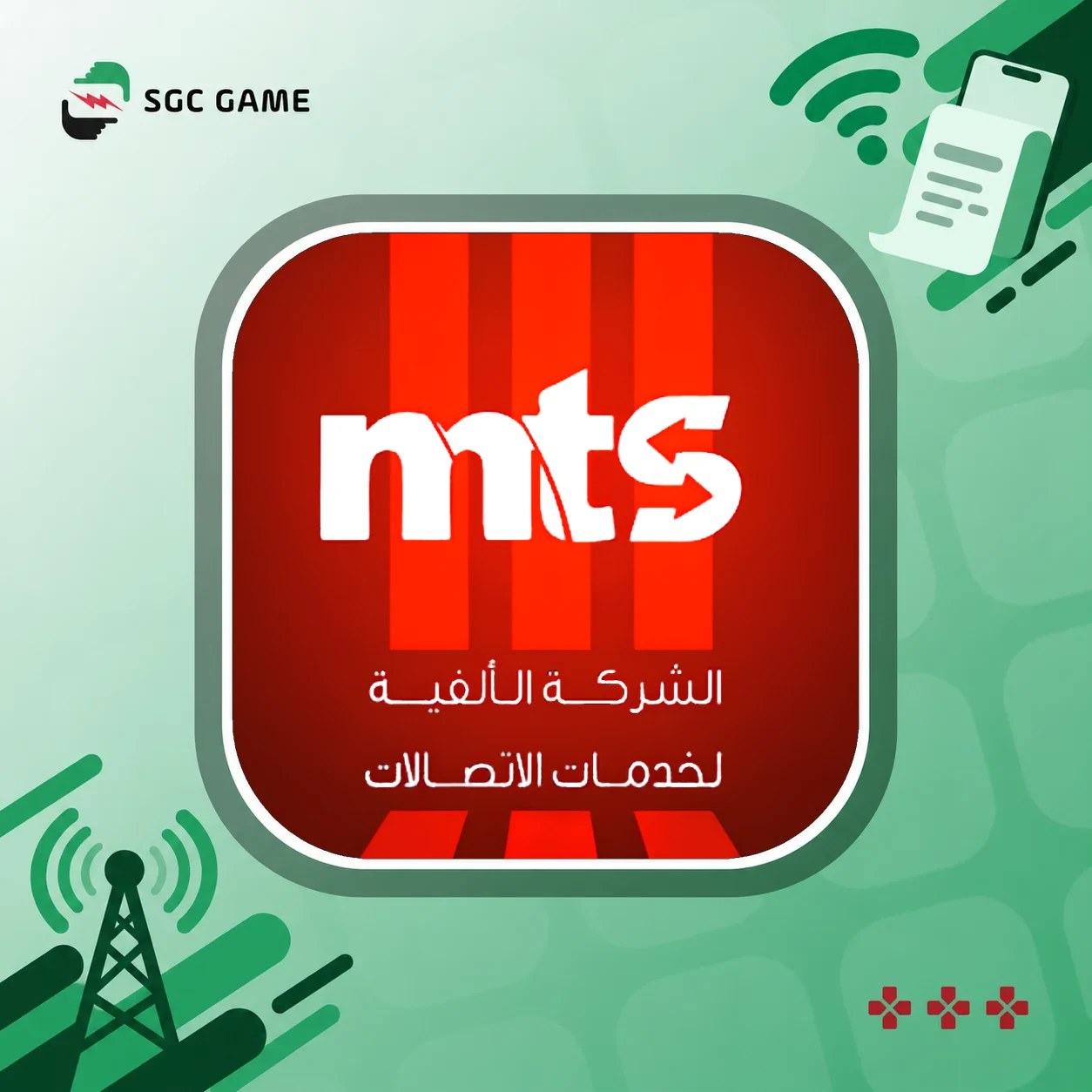 الألفية- ام تي اس | MTS
