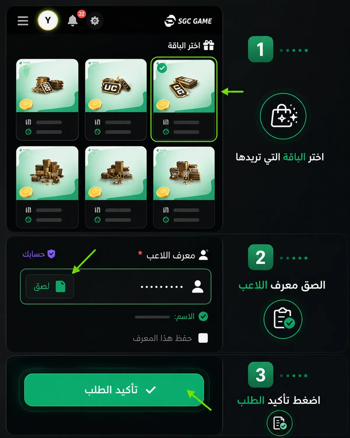 pubg mobile uc top up player id guide