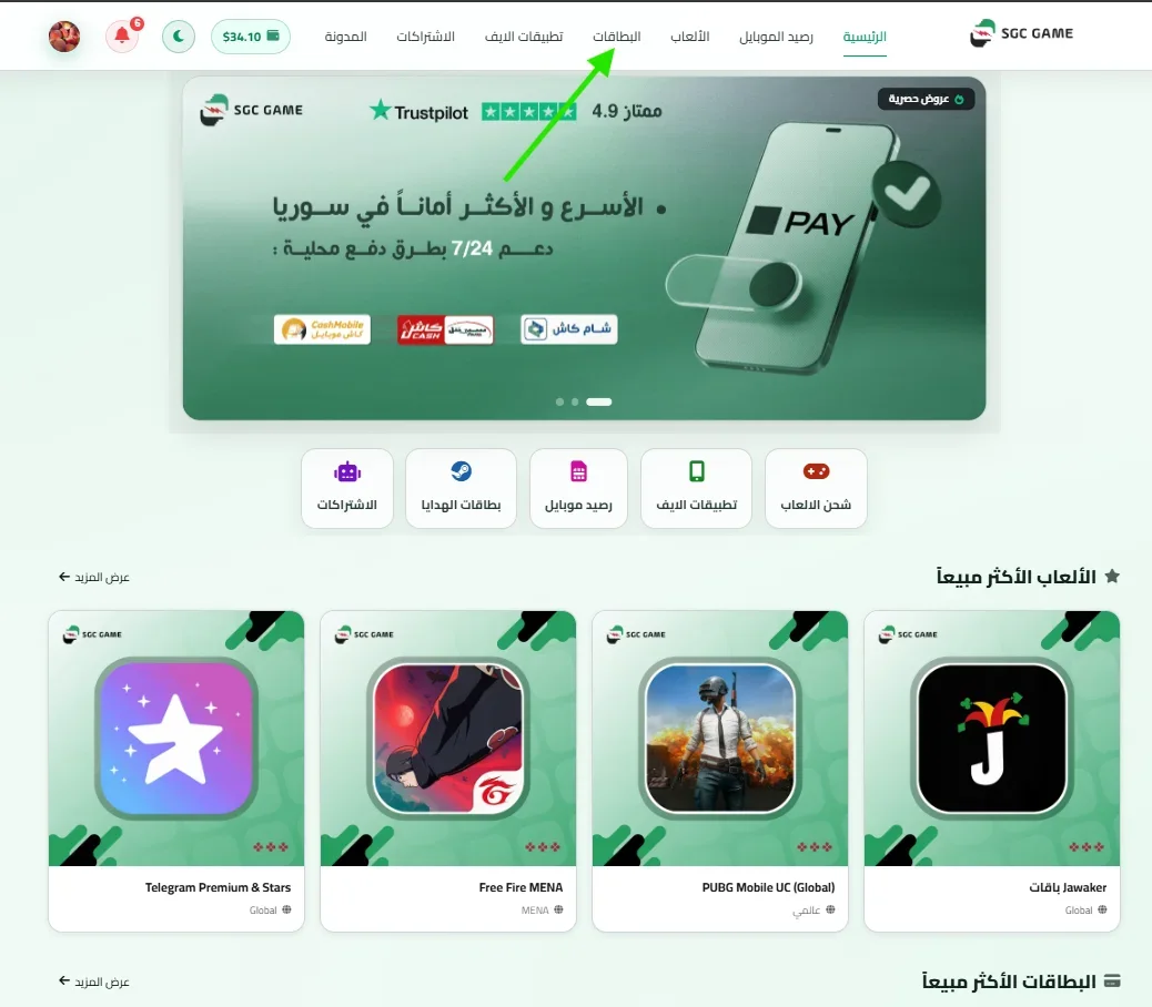 screenshot 2026 08 14 201630 20260814 203444 2f7b71af