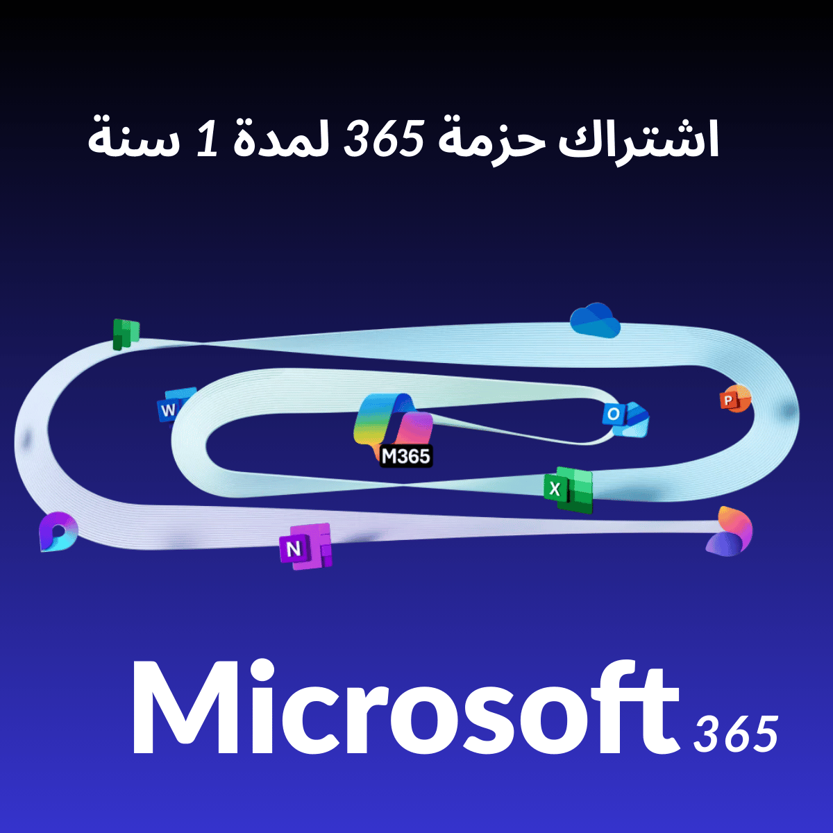 Microsoft 365 1 Year