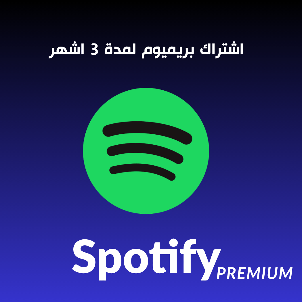 Spotify 3 Month on your account