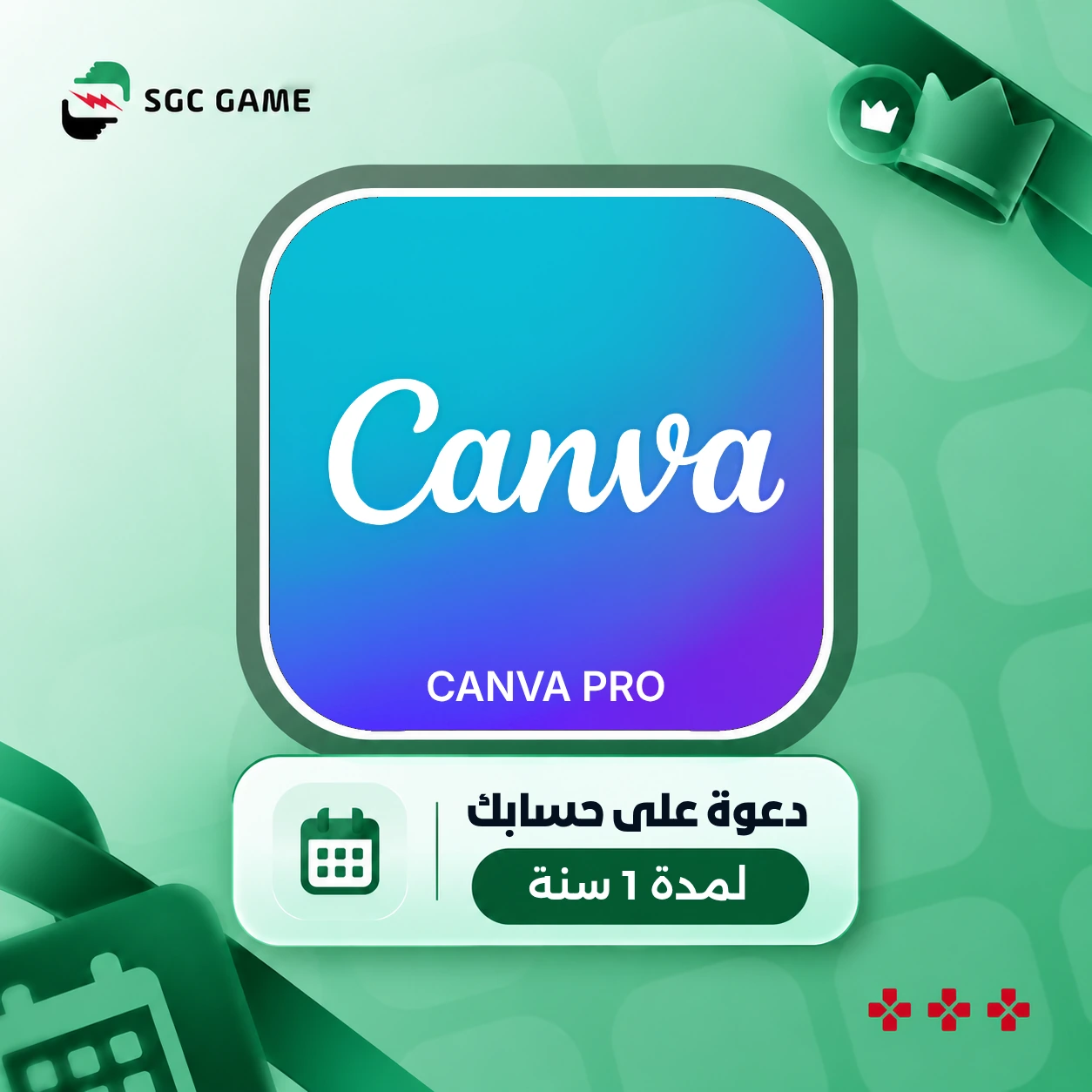 Canva Pro 1 Year عرض خاص