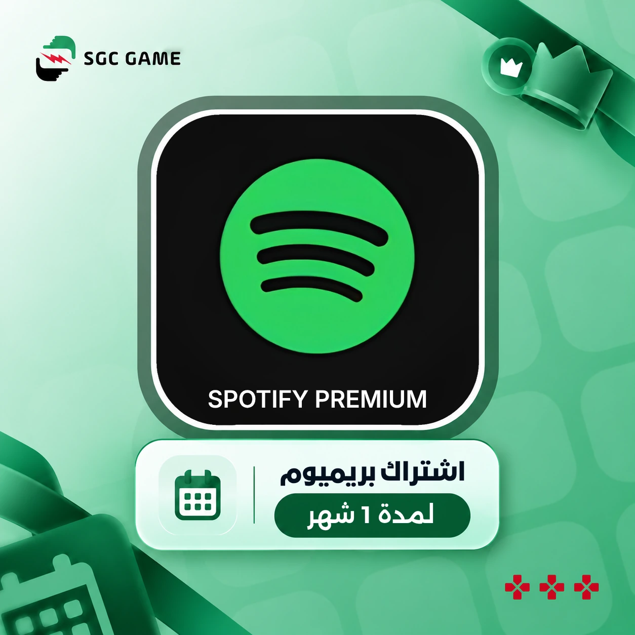 Spotify 1 Month on your account